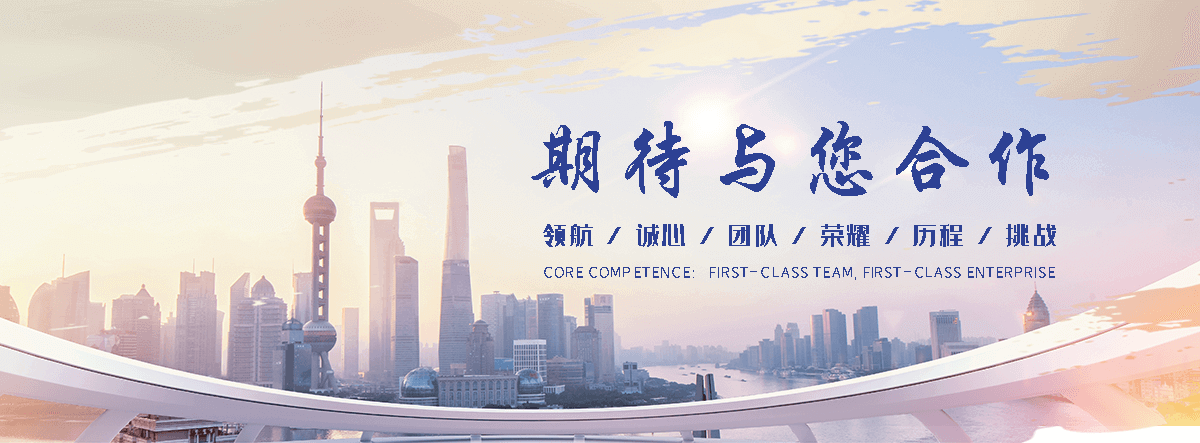 盛志达机械化工设备公司(南安分公司)
